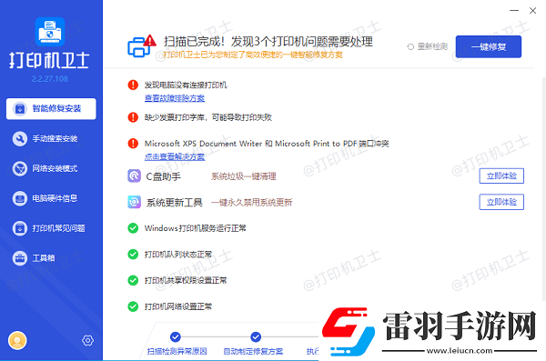 熱敏打印機(jī)打印一半有字一半沒字怎么回事一招就能修復(fù)