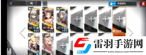 明日方舟壞黍離HS怎么過