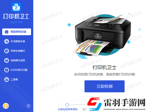 熱敏打印機(jī)打印一半有字一半沒字怎么回事一招就能修復(fù)