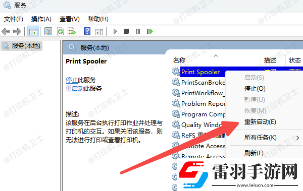 共享打印機輸入ip地址沒反應(yīng)怎么回事
