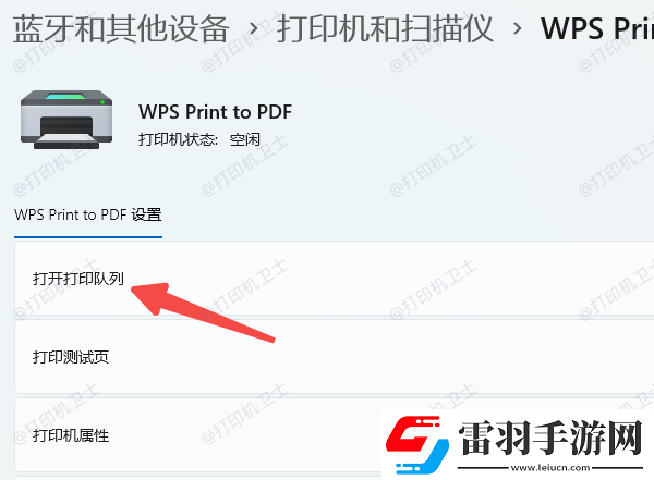共享打印機輸入ip地址沒反應(yīng)怎么回事