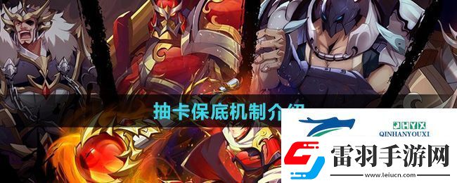 鎮(zhèn)魂街破曉多少抽保底