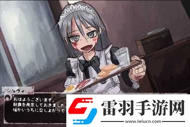 希露薇繁殖計(jì)劃