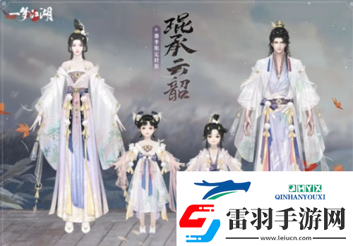 好物拿不停一夢(mèng)江湖周年慶最全外觀(guān)獲取攻略