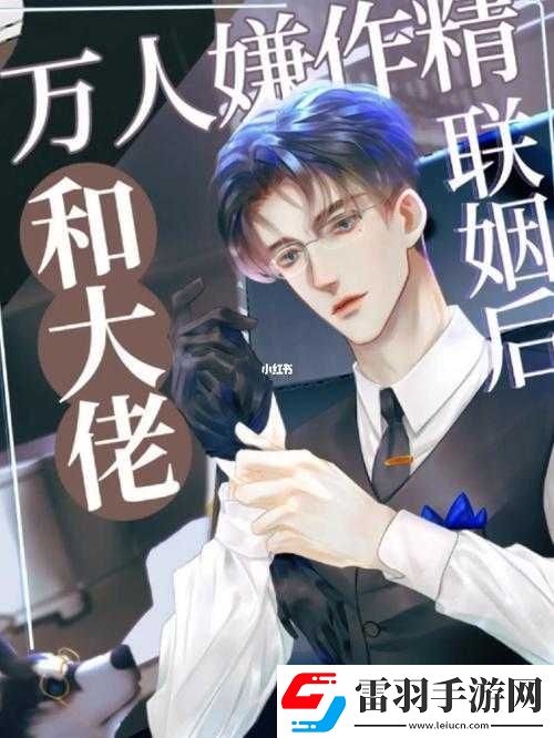 后軟腰