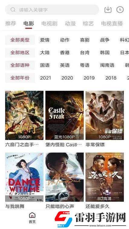 成年永久免費播放平臺
