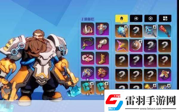 火炬之光移動版
