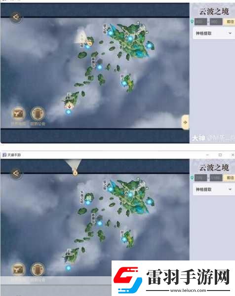 天諭手游景點尋人任務全解析