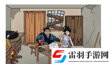 漢字找茬王大郎中獎(jiǎng)怎么過