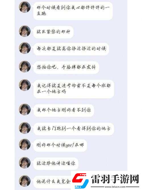 講講自己對象的具體上對象方式及相關細節(jié)探討