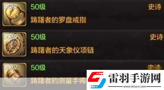 DNF手游55級版本末囤貨指南材料清單大揭秘