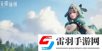 無限暖暖兔尾絨團(tuán)精粹獲取方法匯總