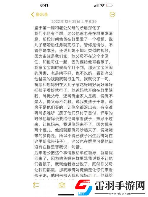 “時尚離譜”攻略