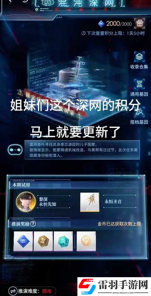 交錯(cuò)戰(zhàn)線下的粲晶投資