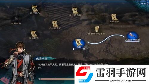 潛行者2三個船長支線任務(wù)怎么完成