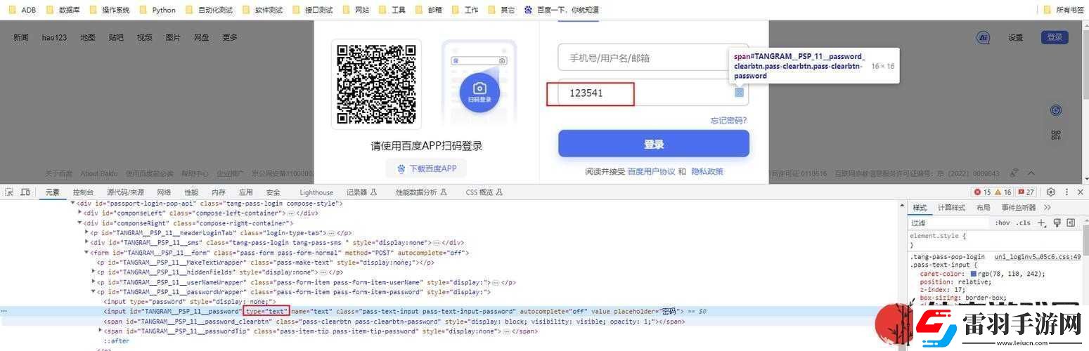 如何更高效地使用瀏覽器在線頁(yè)進(jìn)行學(xué)習(xí)和工作