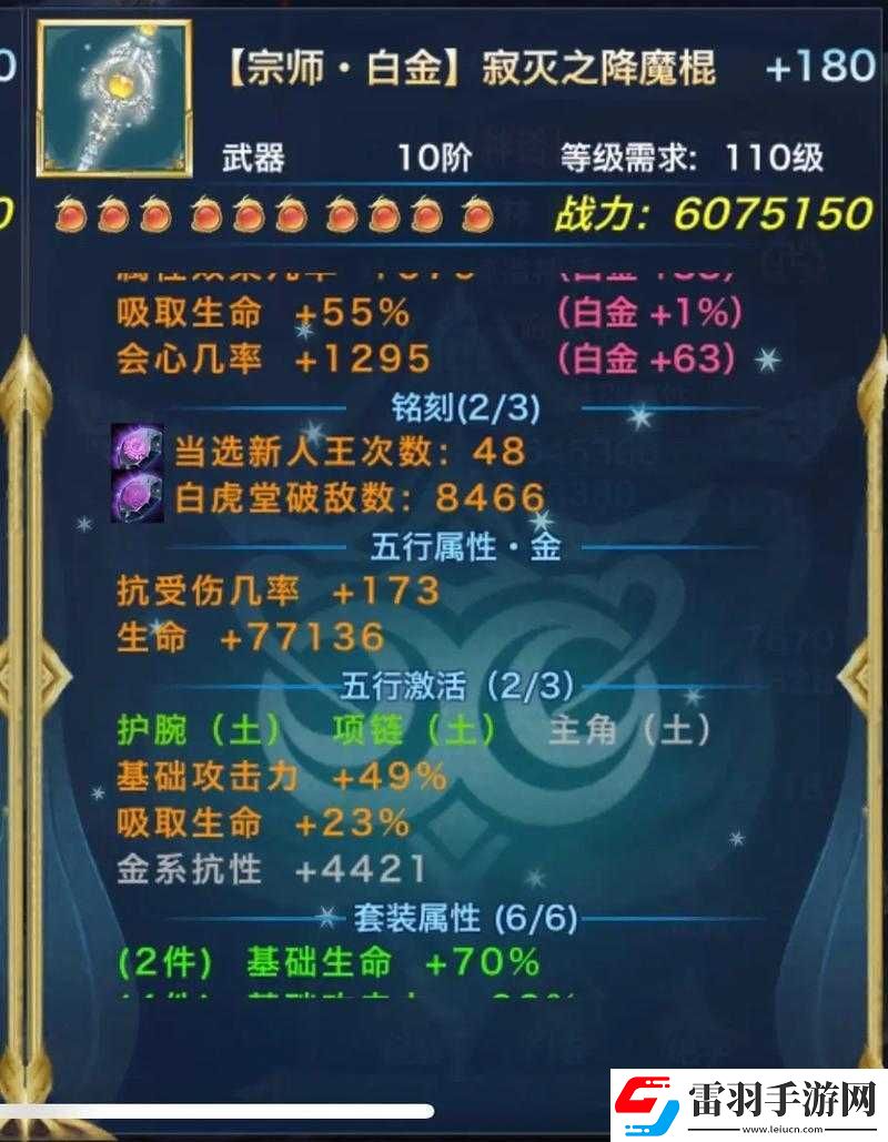 劍俠情緣手游全新家族試煉活動(dòng)