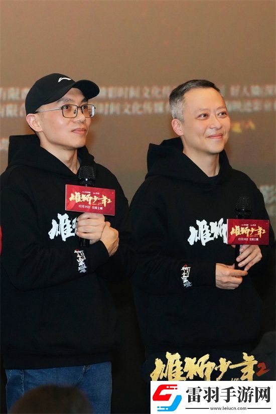 雄獅少年2終極海報(bào)
