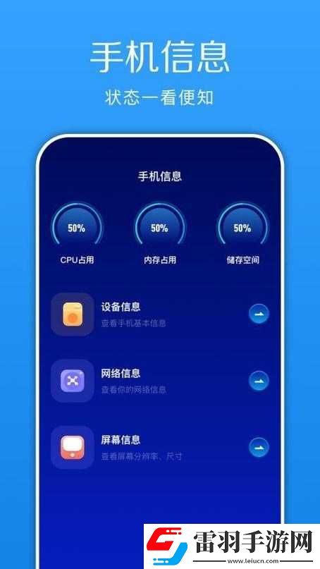 網站免費進入窗口軟件