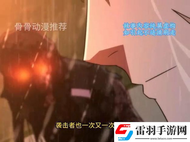 末世英雄國際服