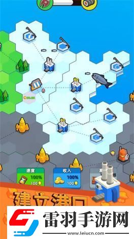 地盤爭奪戰(zhàn)3D內置菜單