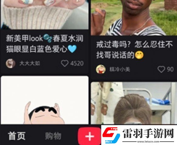 小紅書號怎么修改小紅書號修改方法