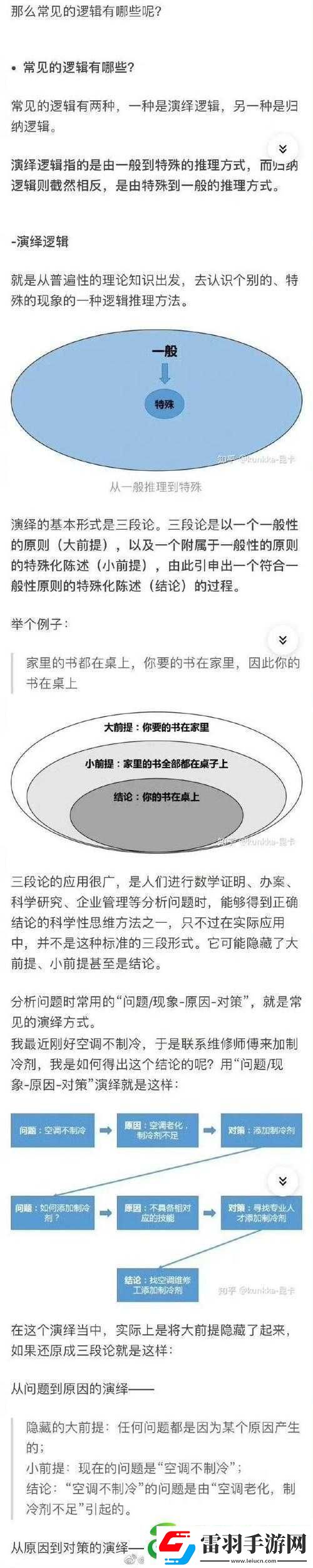 以后可不可以干濕你先說(shuō)
