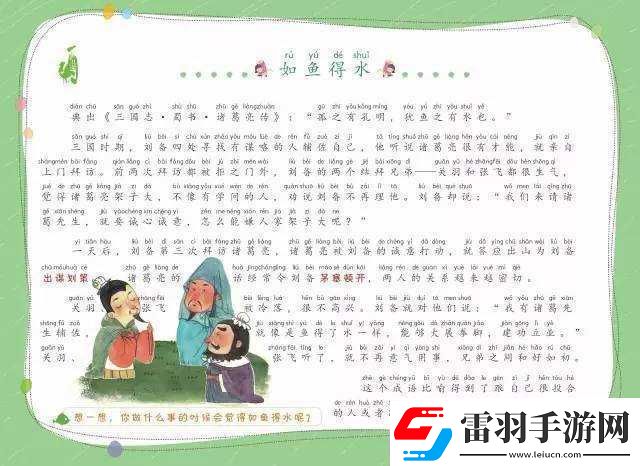 **幫小蝶排陰毒怎樣排出來