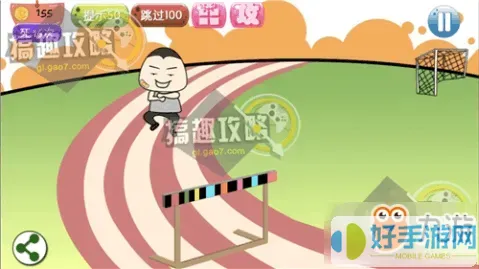 最囧坑爹游戲2通關攻略