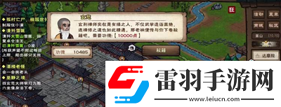 煙雨江湖泠月宮青蓮步法怎么加點(diǎn)