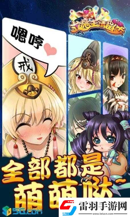 女施主請(qǐng)留步！西游卡牌游戲首曝