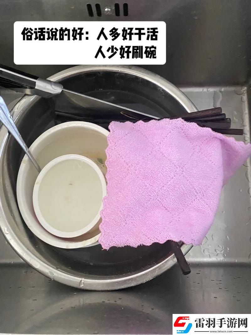 廚房一次又一次的索要刷碗平臺(tái)