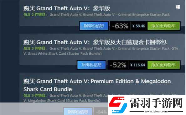 GTA5一場(chǎng)手游玩家夢(mèng)寐以求的漫長開發(fā)揭秘
