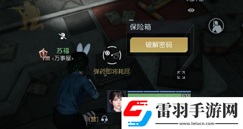 黎明覺醒藏寶圖約翰受難曲在哪寶藏位置分享游戲內(nèi)陣營選擇與戰(zhàn)場策略
