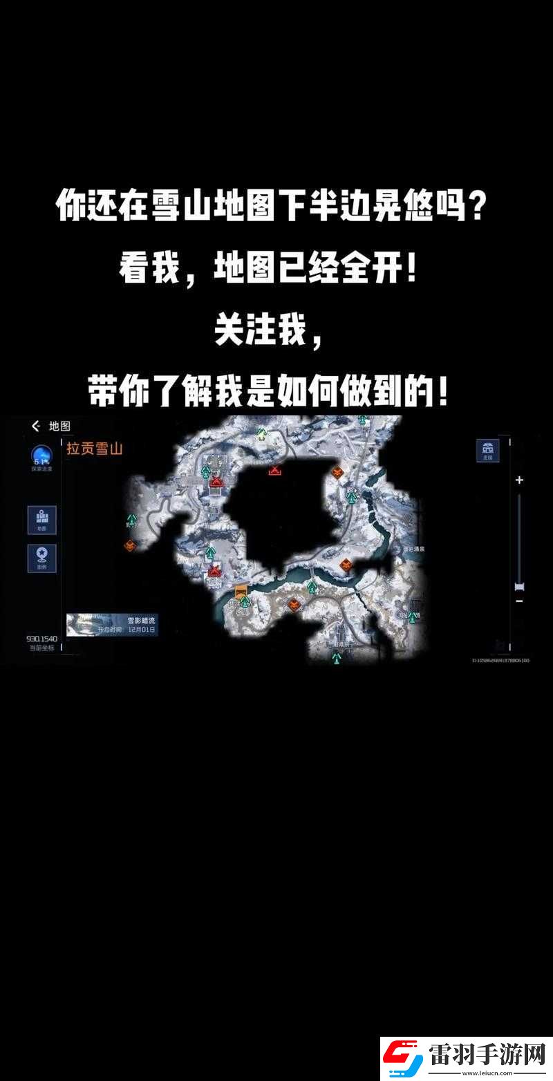 星球重啟露營(yíng)區(qū)據(jù)點(diǎn)任務(wù)全面解析