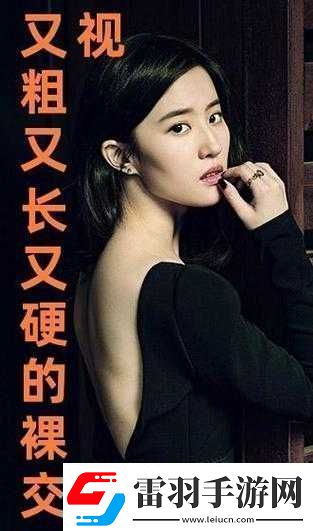 國產(chǎn)又黃又爽又色免費軟件