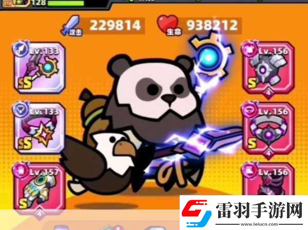 彈殼特攻隊(duì)