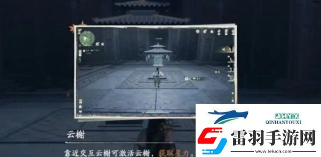 仙劍世界?；陝θ蝿?wù)完成條件是什么