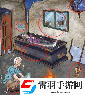 文字玩出花幫助老人洗個(gè)熱水澡通關(guān)攻略資訊速遞