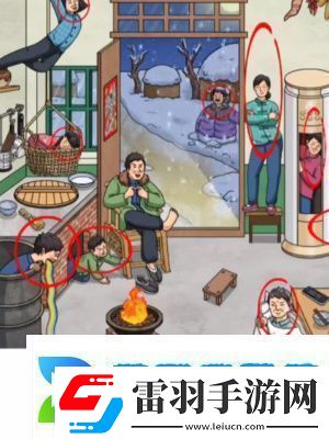 超腦神探懷舊找親戚通關(guān)攻略