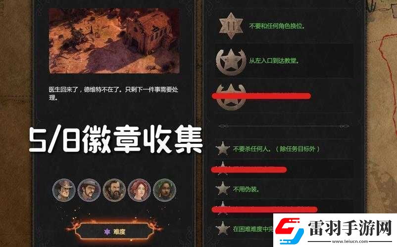 勇者大冒險(xiǎn)手游