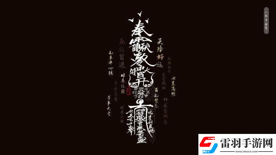 七國五行玩法全新升級天降福緣活動(dòng)驚喜來襲讓你暢享游戲樂趣