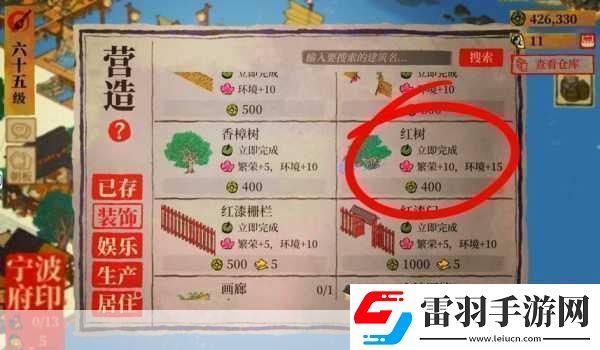 江南百景圖高效刷經(jīng)驗(yàn)秘籍大公開