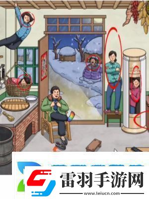 超腦神探懷舊找親戚通關(guān)攻略