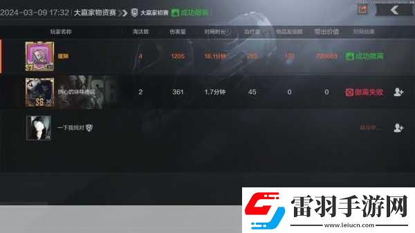 暗區(qū)突圍墓地怎么白嫖墓地卡保險箱介紹