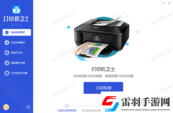 學(xué)生家用建議買哪種打印機經(jīng)濟耐用的打印機推薦