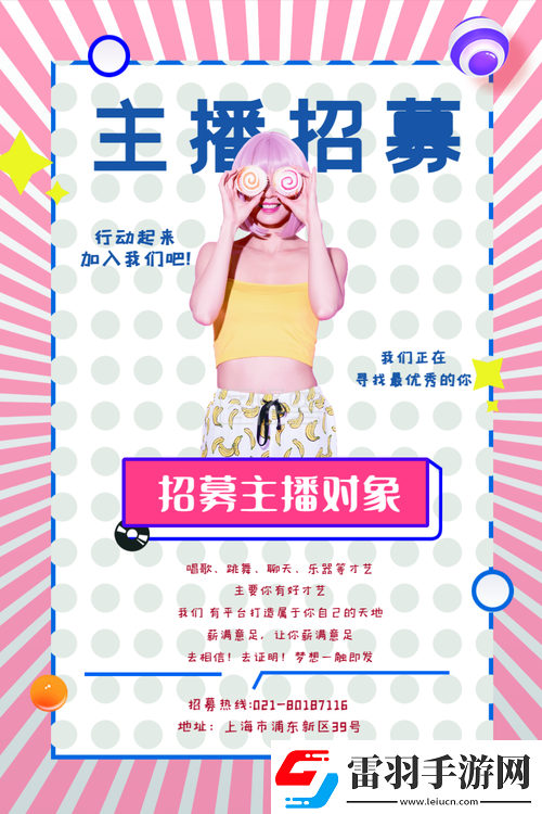 半點心
