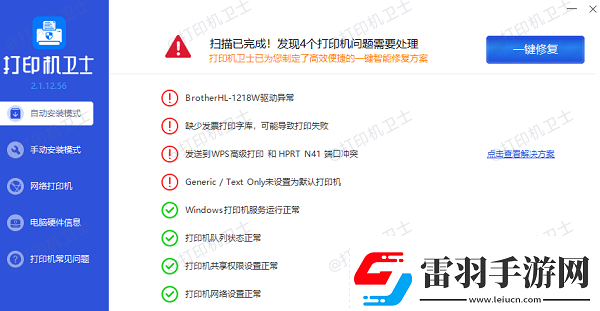 學(xué)生家用建議買哪種打印機經(jīng)濟耐用的打印機推薦