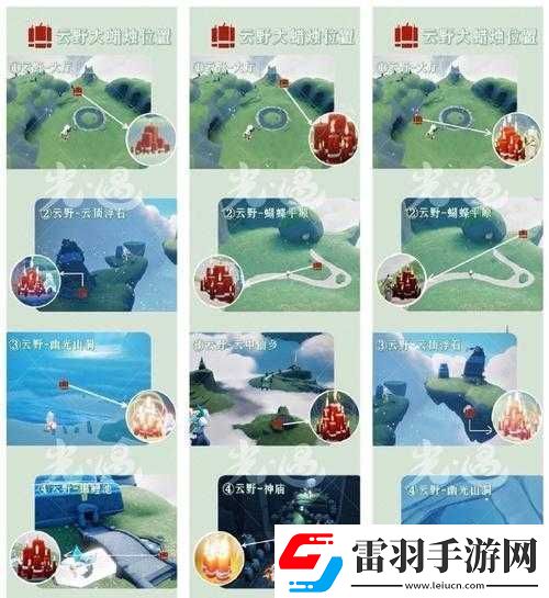 光遇11月1日每日任務全面指南任務流程、技巧及深度解析資訊速遞