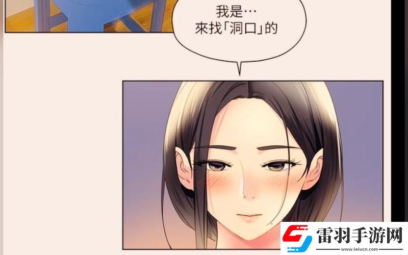 妙語(yǔ)連珠